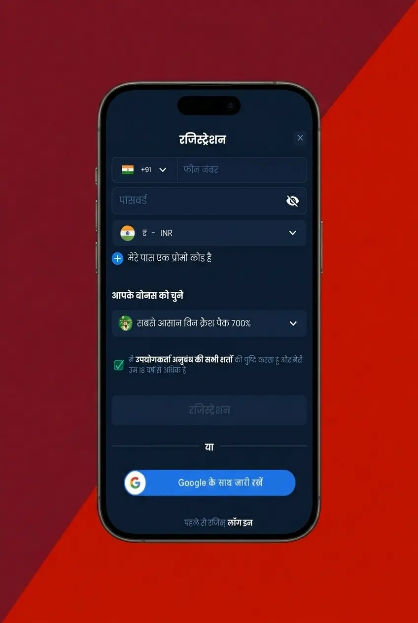 Step-by-step guide to download and install 4rabet Crazy Time APK on Android device
