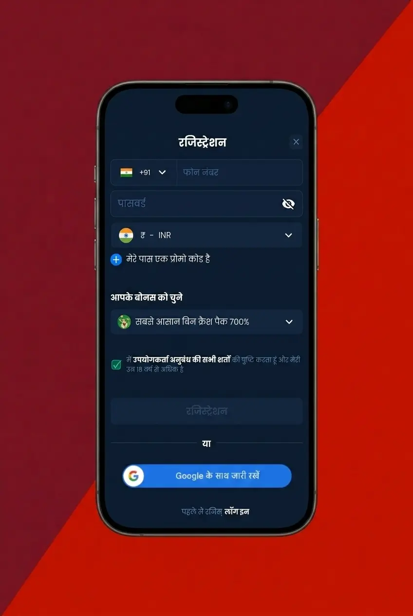 Step-by-step guide to download and install the 4rabet Crazy Time APK on an Android device