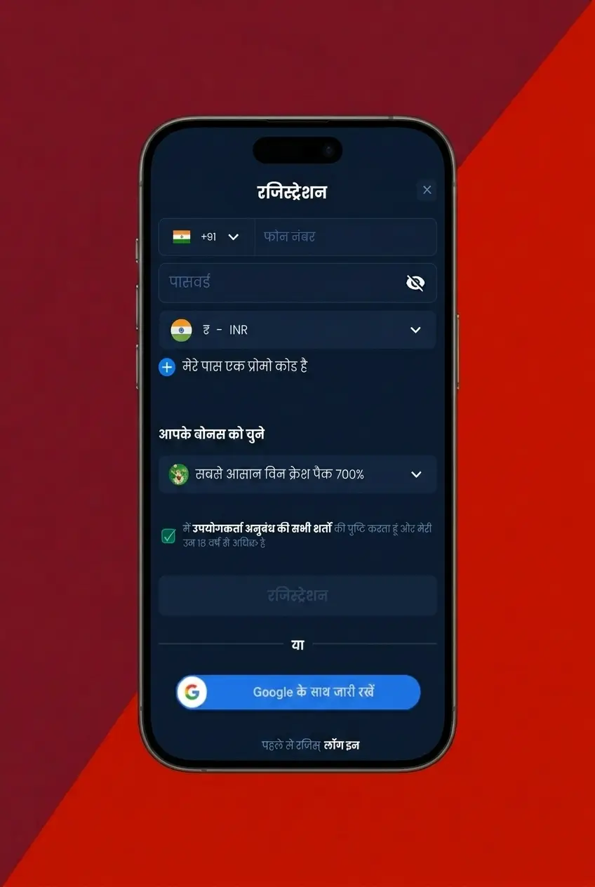 Step-by-step guide to download and install 4rabet Crazy Time APK on Android device