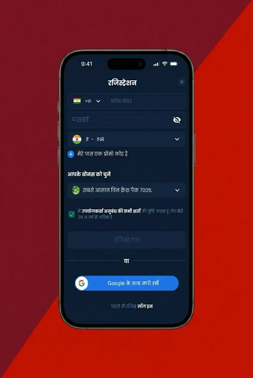 Step-by-step guide to download and install the 4rabet Crazy Time APK on an Android device