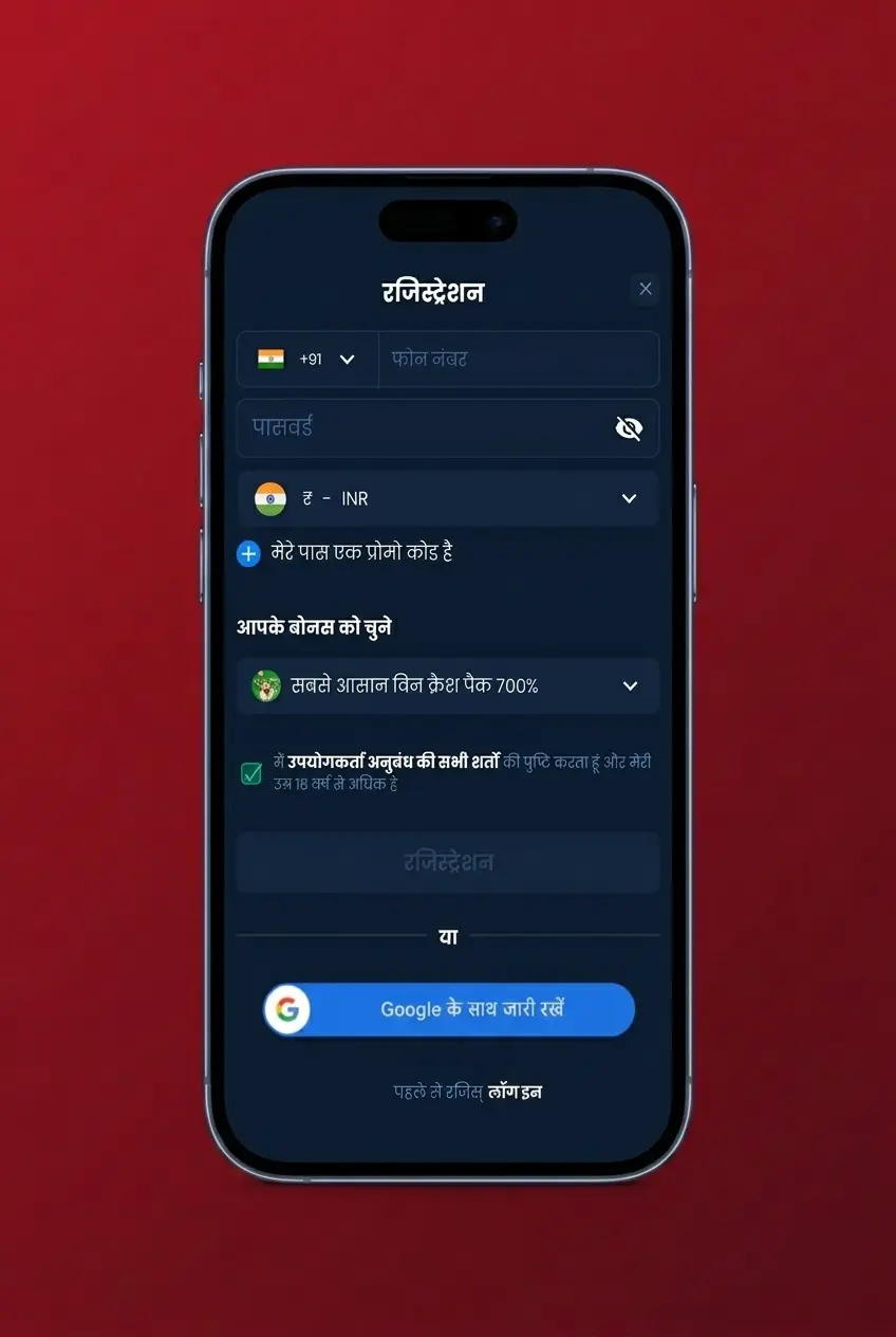 Steps to add 4rabet Crazy Time PWA to iOS home screen via Safari without App Store download