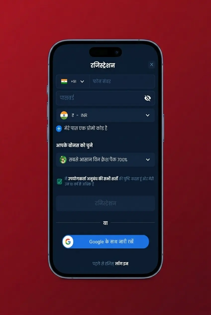 Steps to install 4rabet Crazy Time PWA on iOS via Safari without App Store download