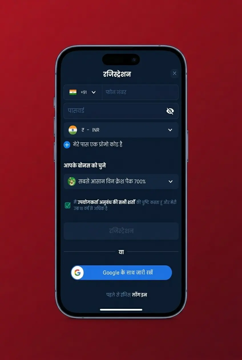 Steps to install 4rabet Crazy Time PWA on iOS via Safari without App Store download