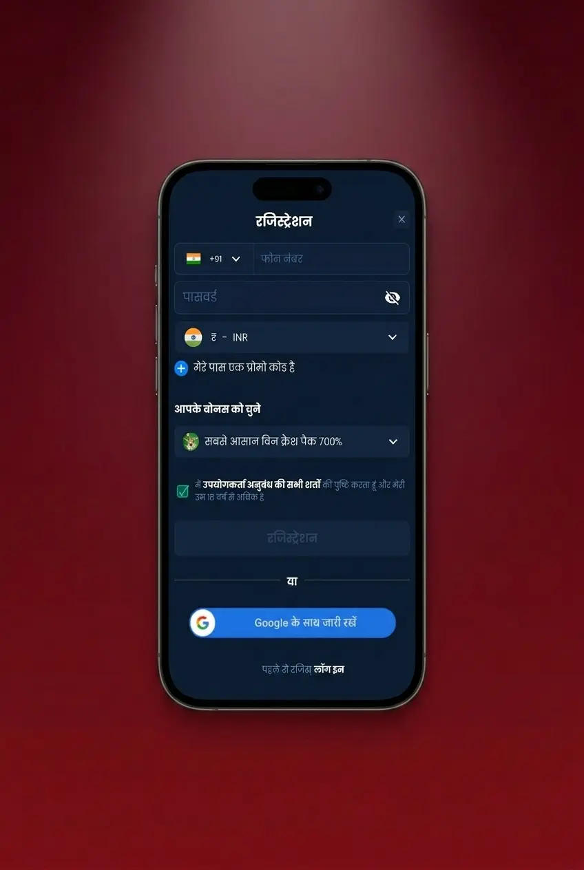 Five-step guide to start playing Crazy Time in the app, from registration and deposit to KYC and betting