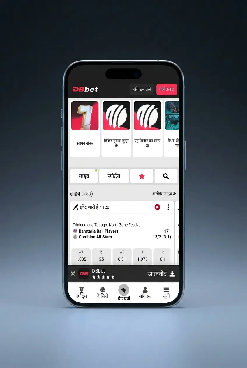 DBBet Android APK download steps showing installation guide for Crazy Time app on Android device