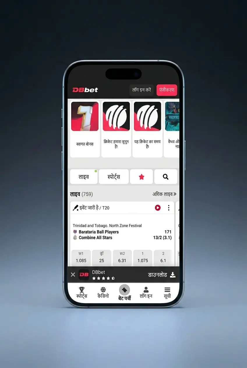 DBBet Android APK download steps showing install from unknown sources setting and app installation process