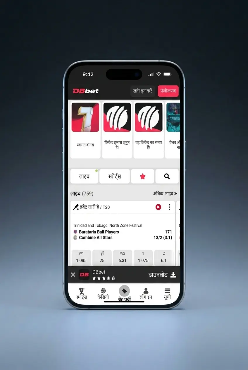 DBBet Android APK download steps showing installation process for Crazy Time app on Android device