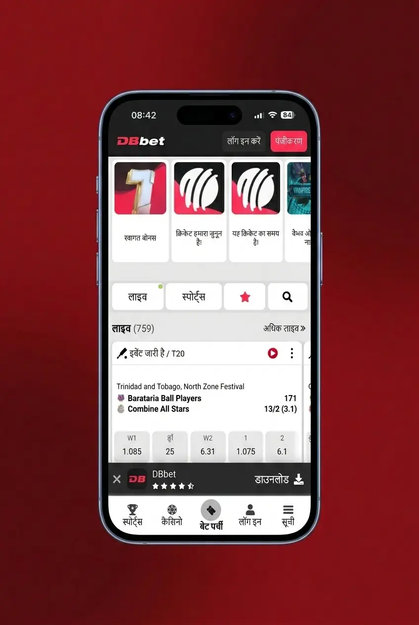 DBBet website displayed on iOS device screen showing Crazy Time game access for mobile users