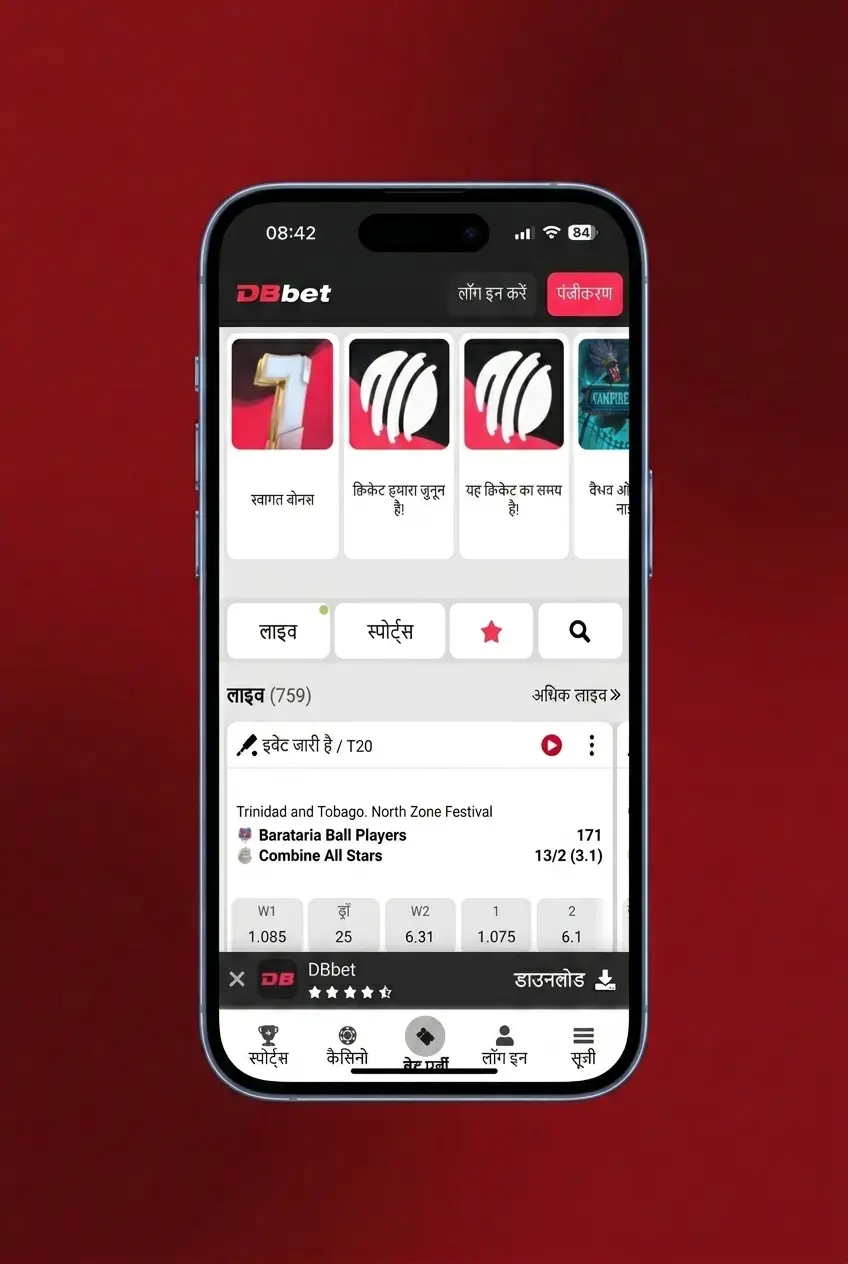 DBBet website on iOS device screen showing Crazy Time game access for iPhone users