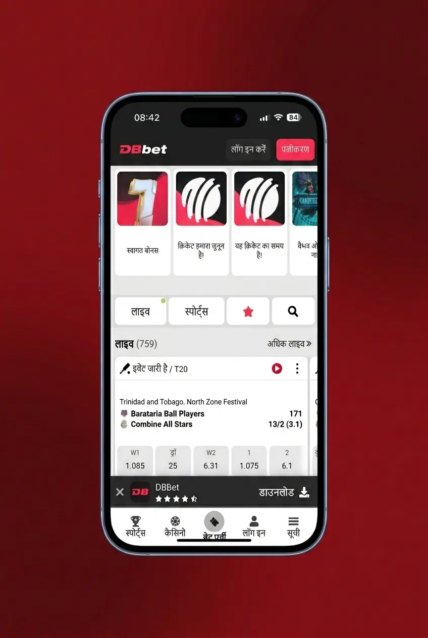 DBBet website interface for downloading Crazy Time app on iOS devices
