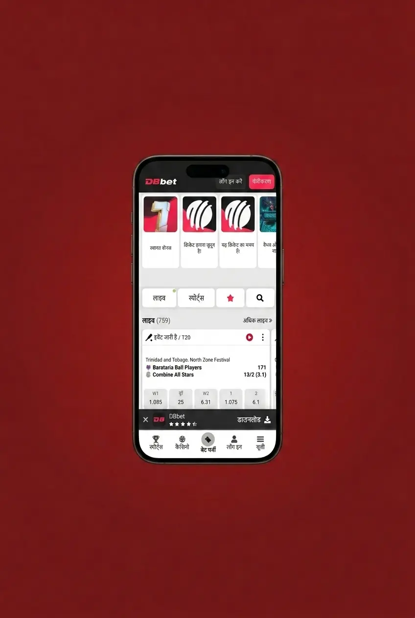 DBBet iOS app installation steps on iPhone using Safari browser to add Crazy Time to home screen