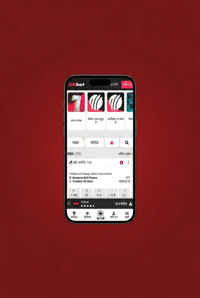 DBBet iOS app installation steps on iPhone using Safari browser to add to home screen