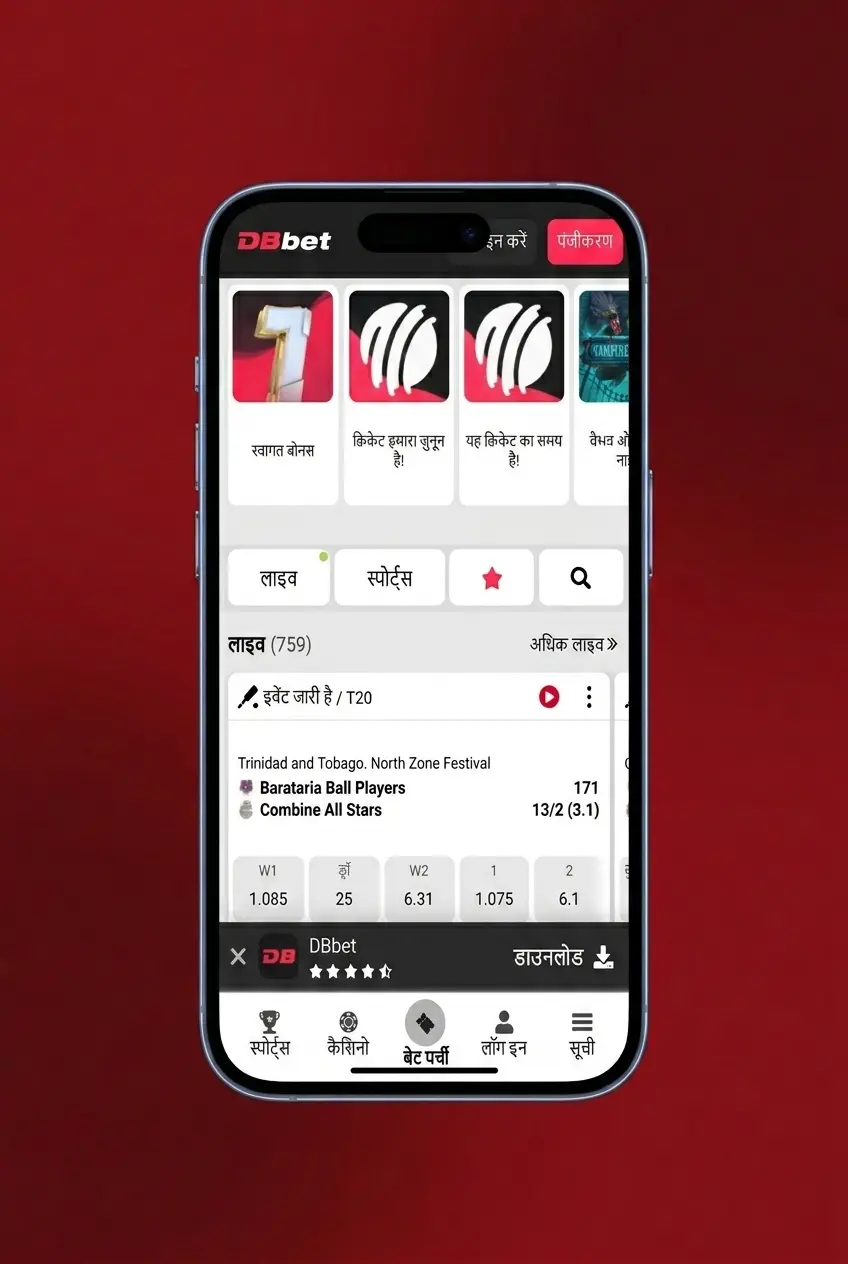 DBBet website on iOS device screen showing Crazy Time game access for iPhone users