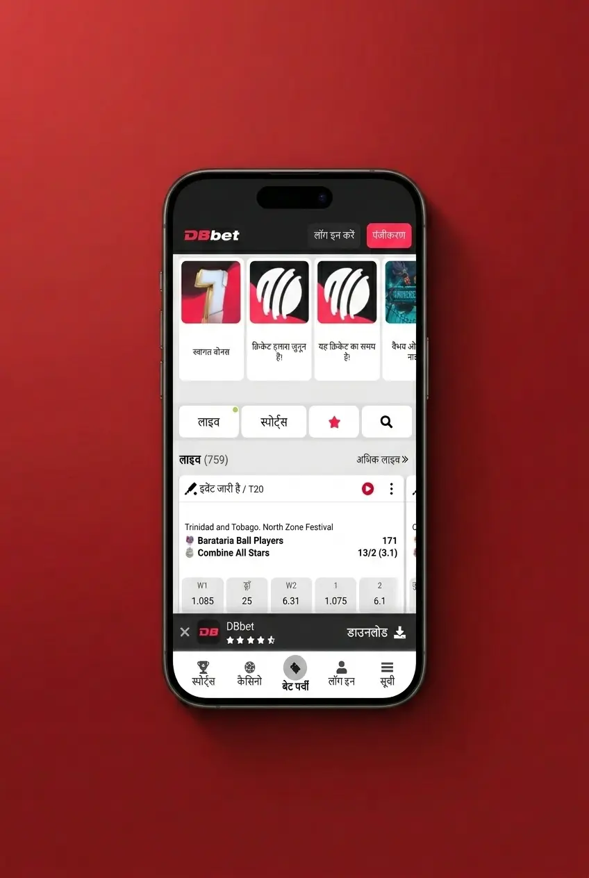 DBBet website homepage displayed on a mobile screen for Crazy Time Android APK installation guide
