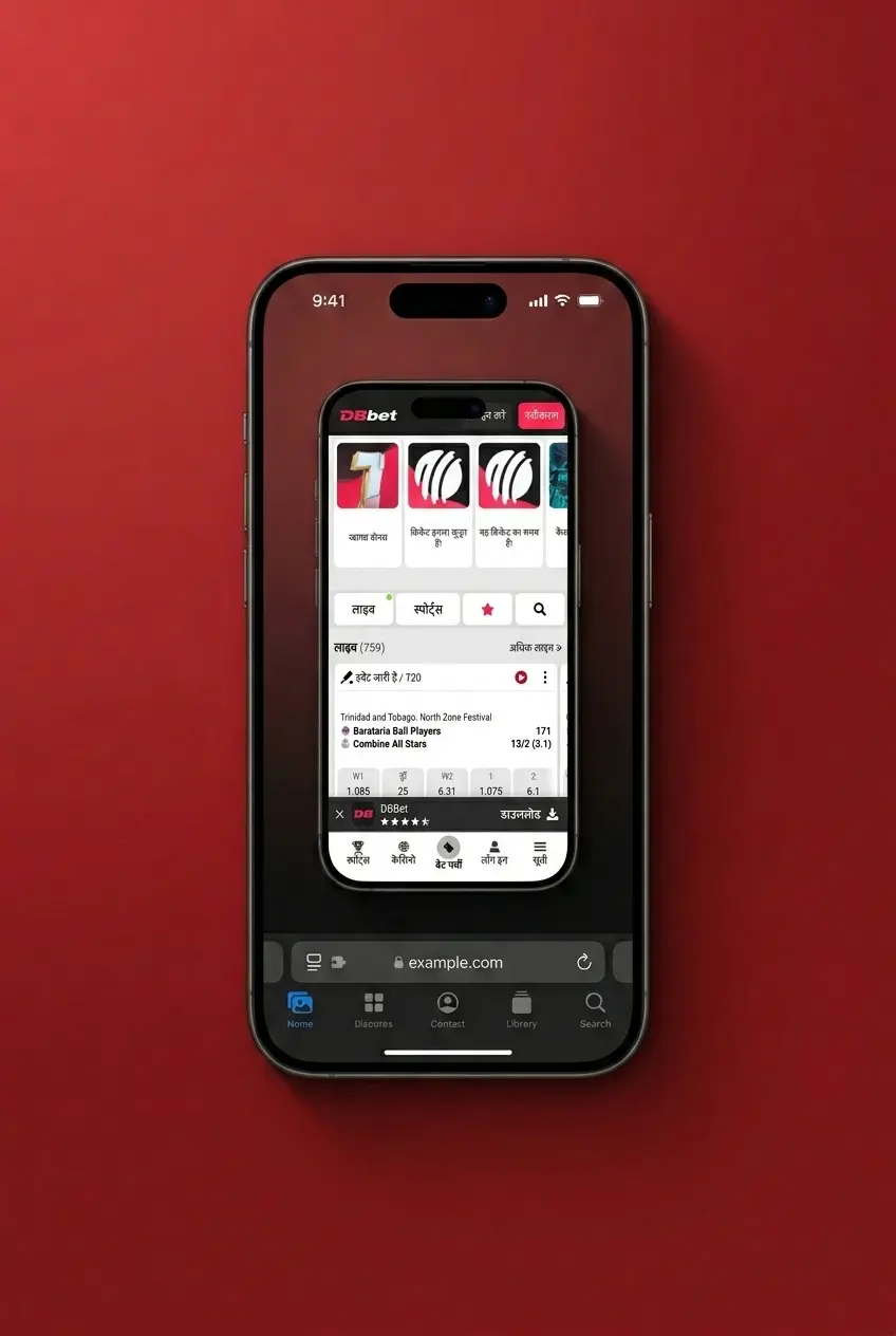 DBBet website homepage displayed on a mobile screen for Crazy Time app Android APK installation guide