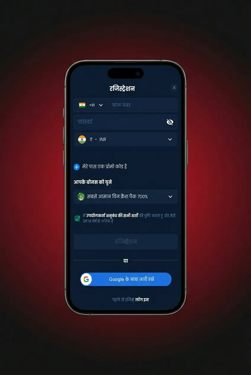 Step-by-step guide to start playing 4rabet Crazy Time with registration, deposit, and live casino table joining process