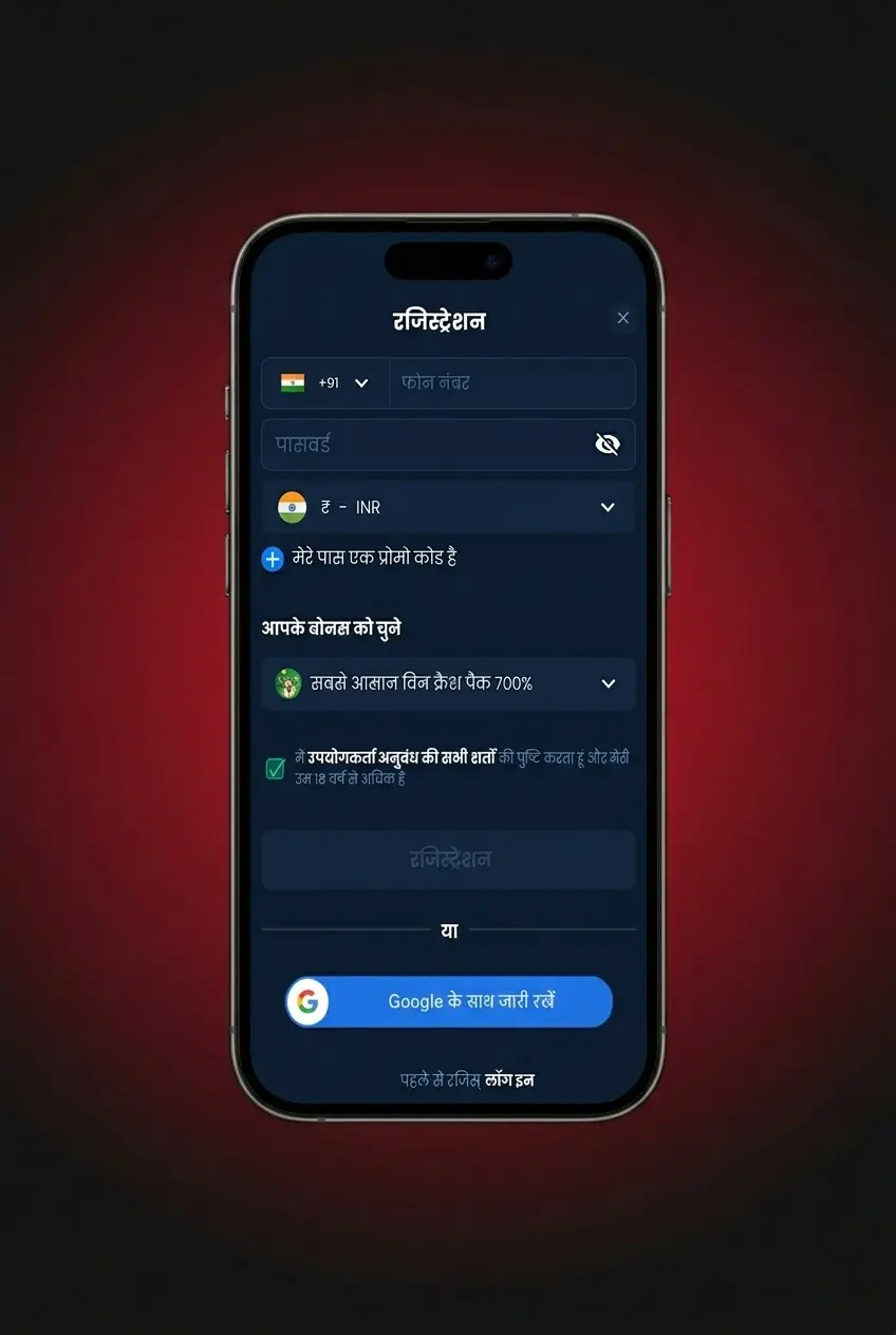 Step-by-step guide to start playing 4rabet Crazy Time with registration, deposit, and live casino navigation instructions
