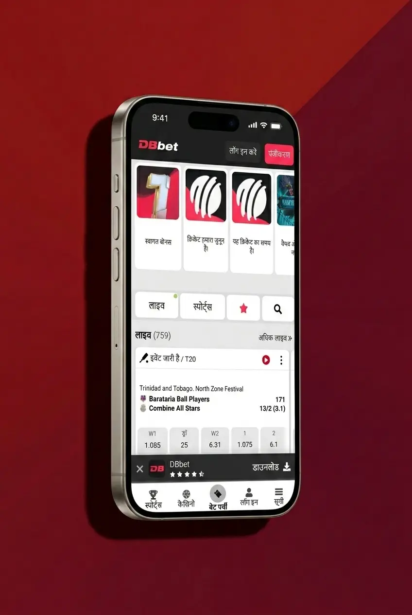 DBBet app showing Crazy Time live casino game setup steps on Android and iOS devices