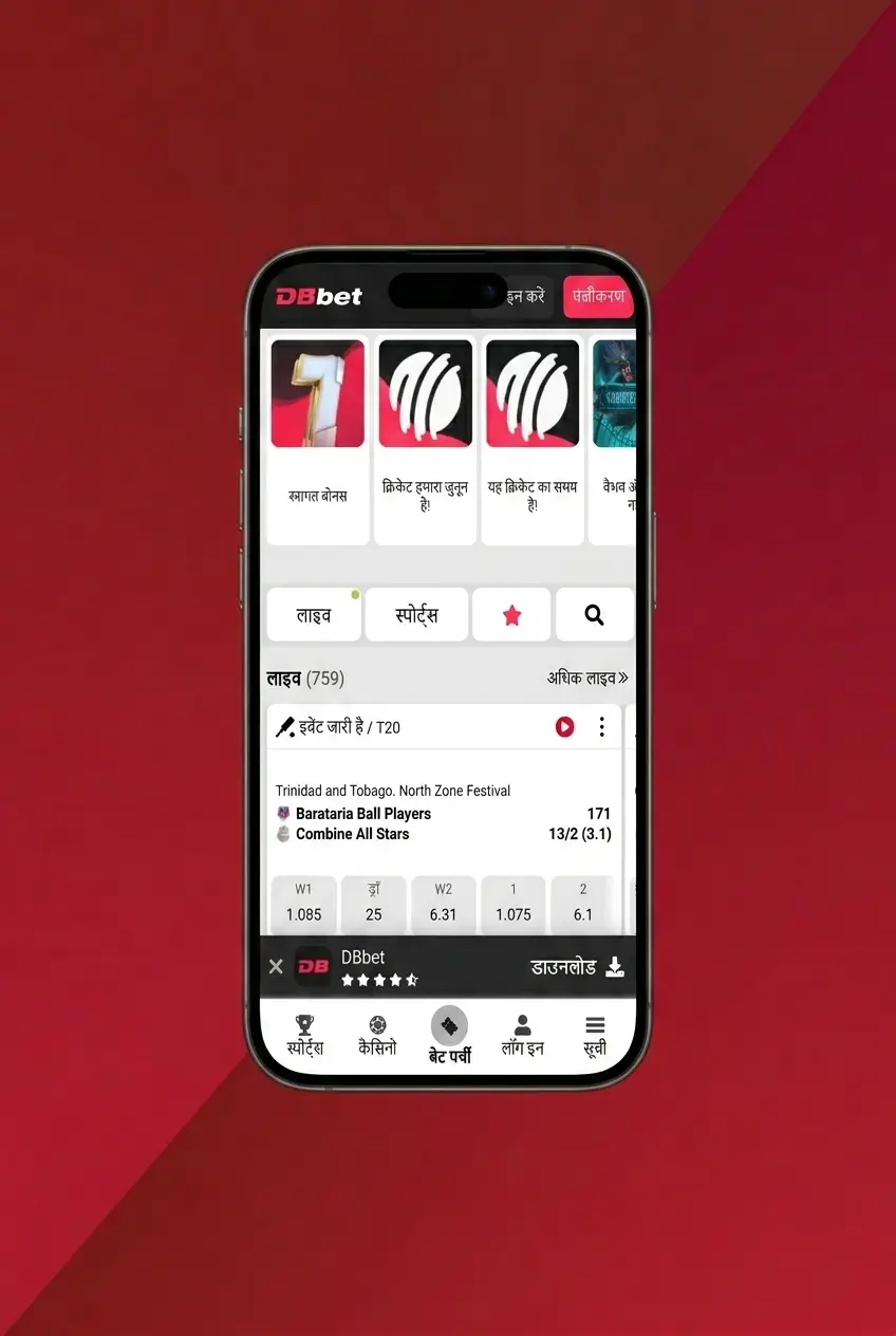 Step-by-step guide to start playing DBBet Crazy Time live casino game on browser or mobile device