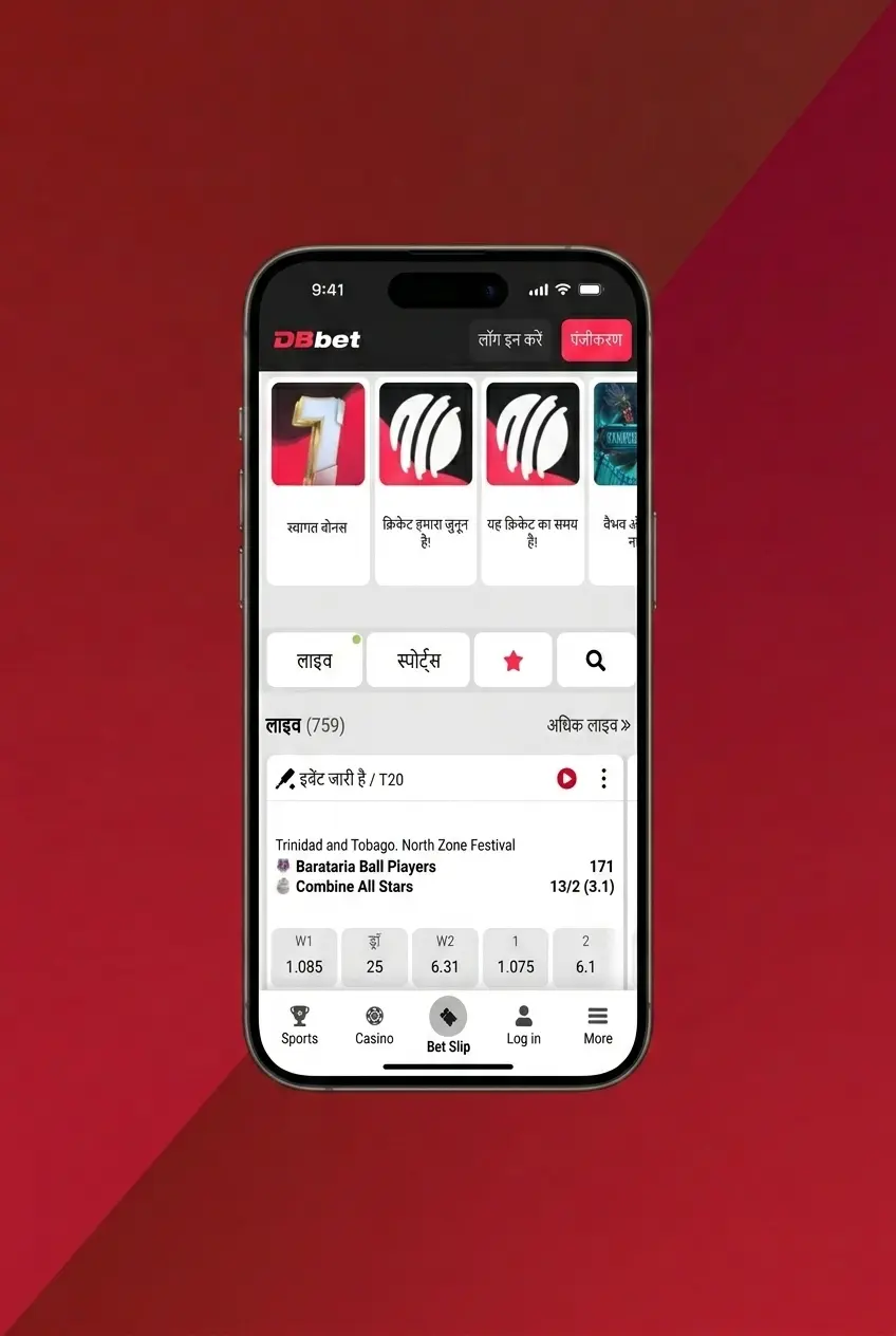 Step-by-step guide to start playing DBBet Crazy Time including registration, deposit, KYC, and accessing the live game table
