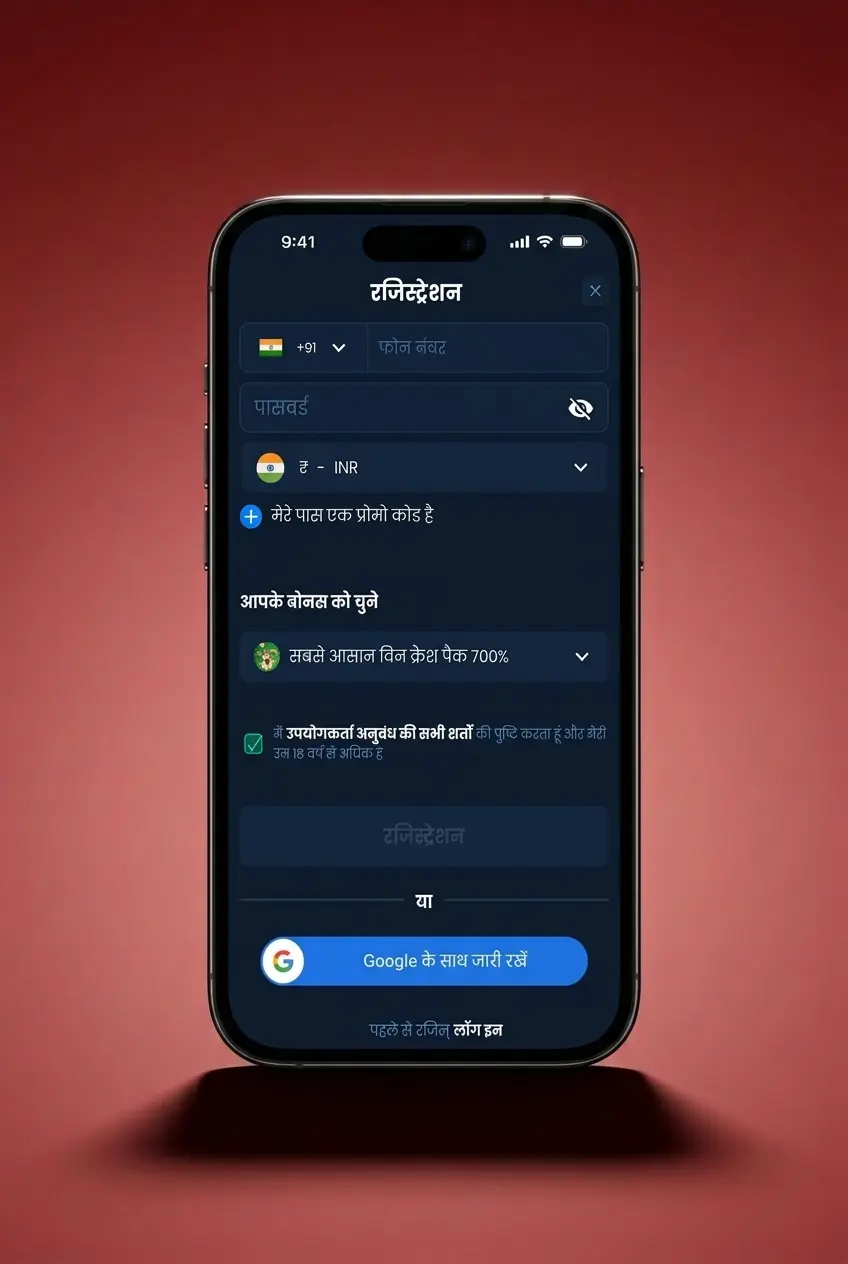 Steps to install 4rabet Crazy Time APK on Android, from download to registration and login