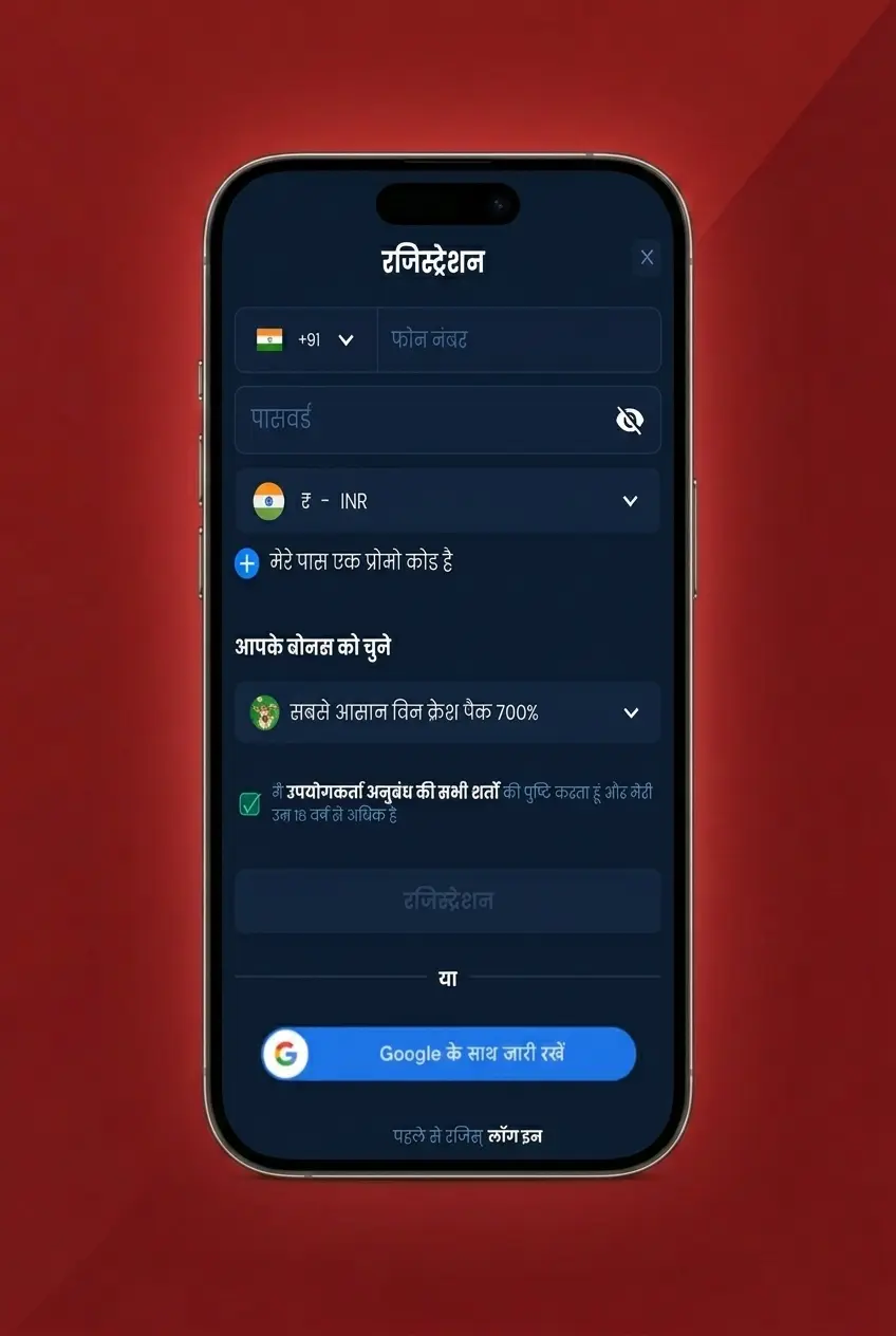 iPhone showing 4rabet Crazy Time iOS PWA setup steps via Safari and Home Screen icon