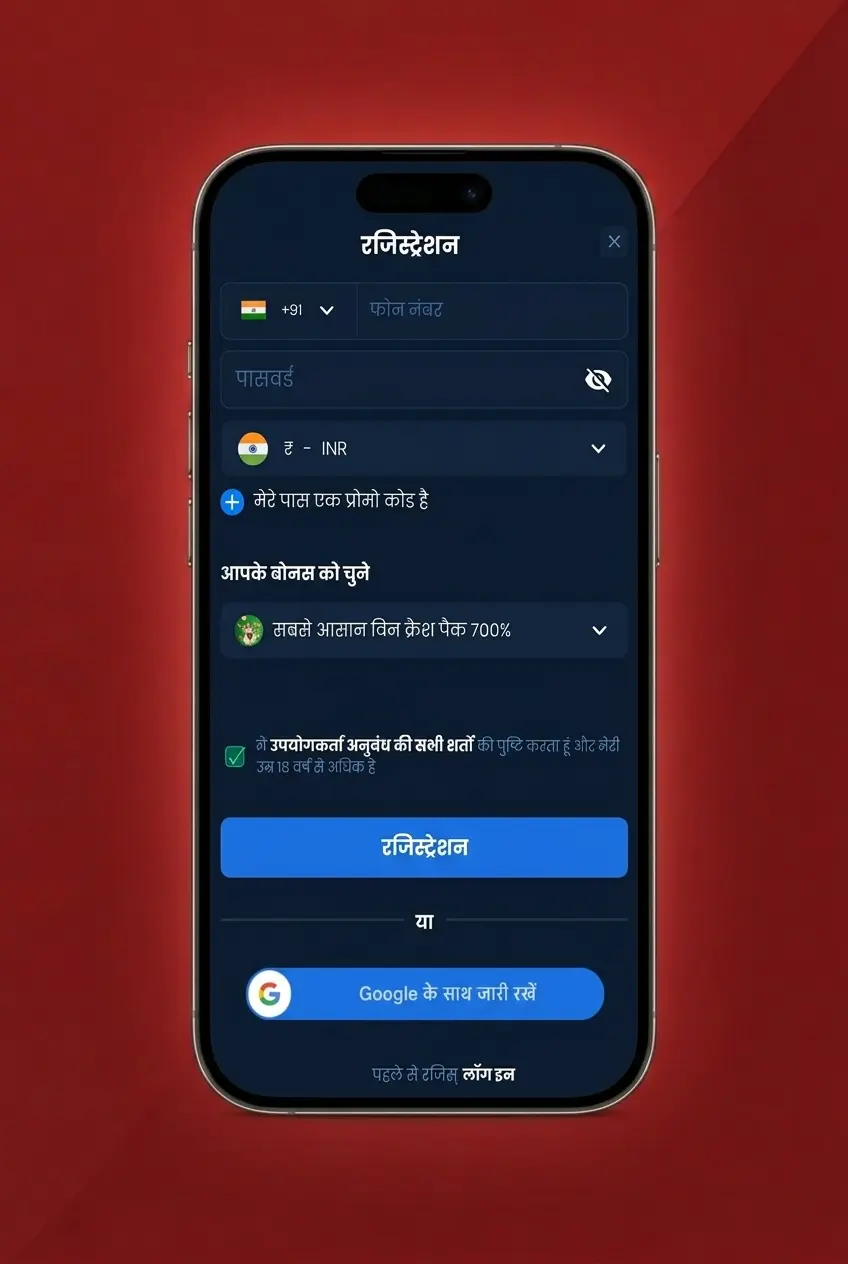 iPhone setup guide for 4rabet Crazy Time iOS PWA via Safari, Home Screen icon, login and registration