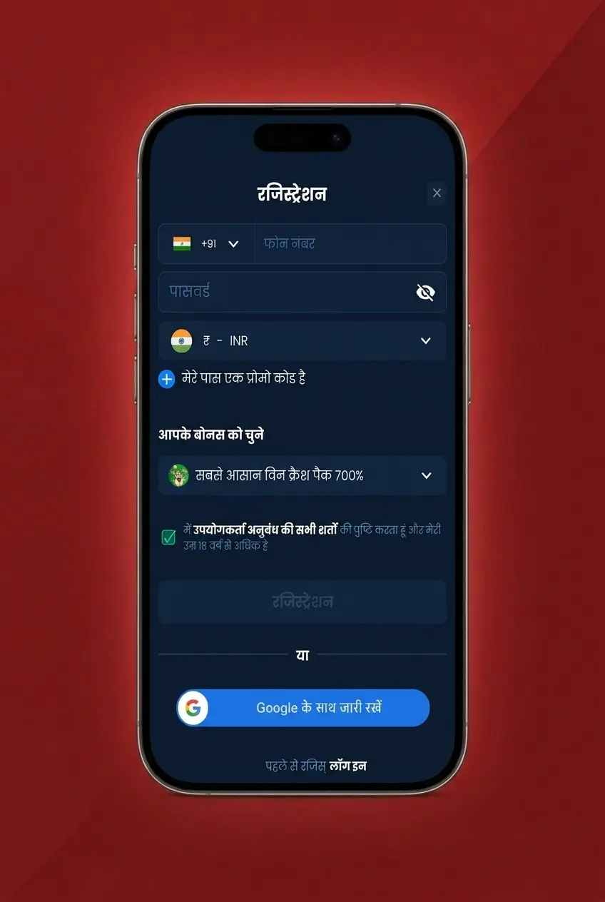 iPhone Safari PWA setup steps for 4rabet Crazy Time iOS with Home Screen icon, login and registration
