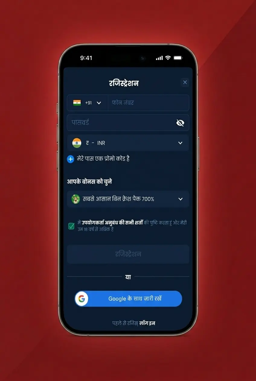 iPhone guide showing how to set up 4rabet Crazy Time for iOS via Safari PWA and Home Screen icon